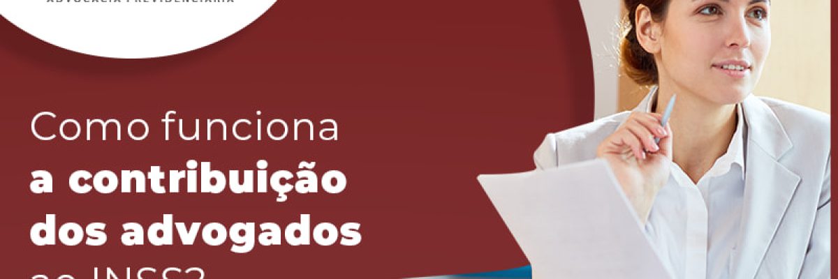 COMO FUNCIONA A CONTRIBUICAO DOS ADVOGADOS AO INSS - BLOG